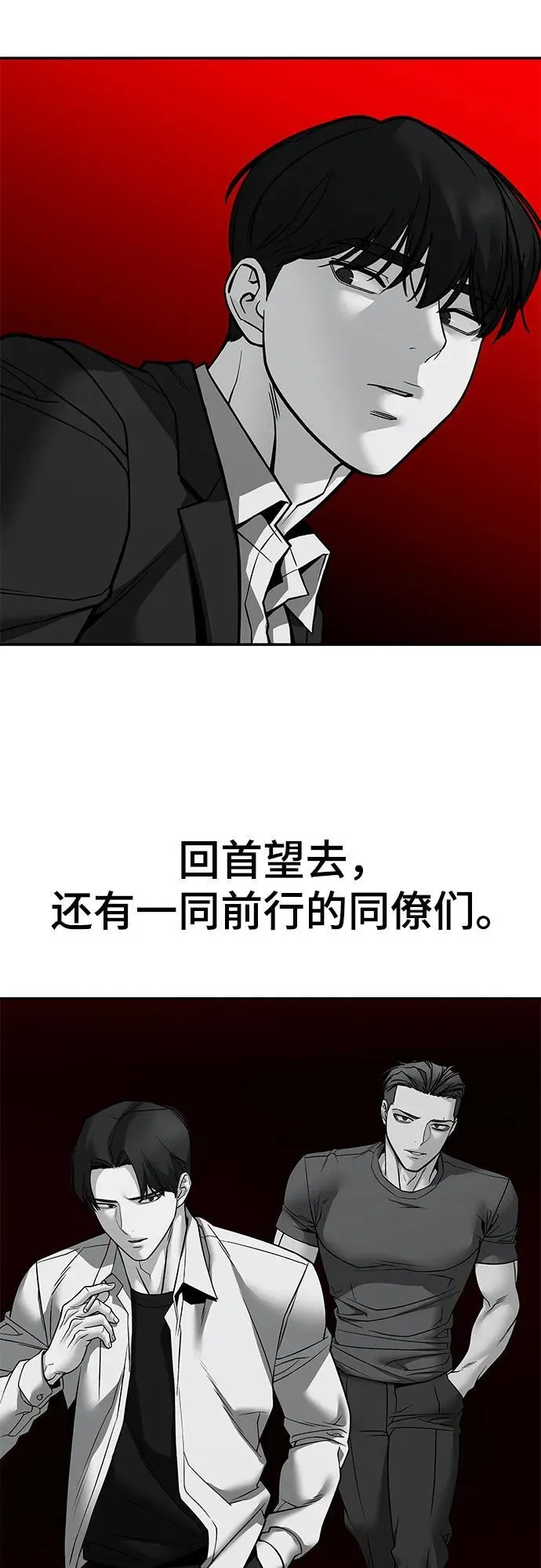 第129话 第15页