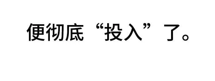 第129话 第17页