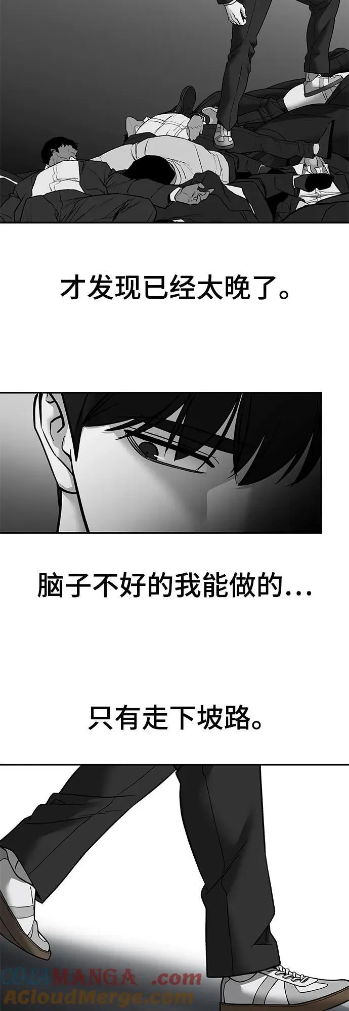 第129话 第19页