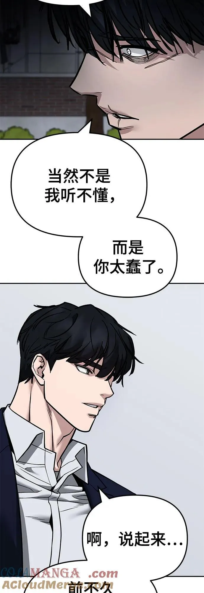 第129话 第22页