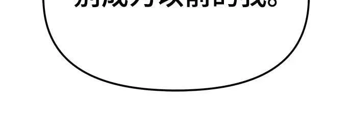 第129话 第24页