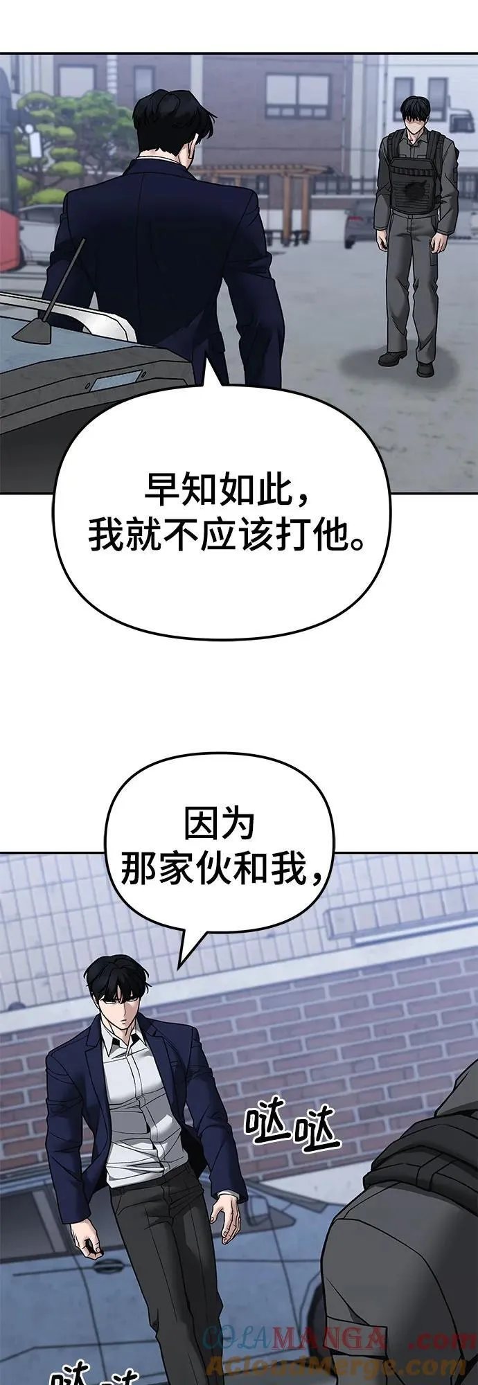 第129话 第25页