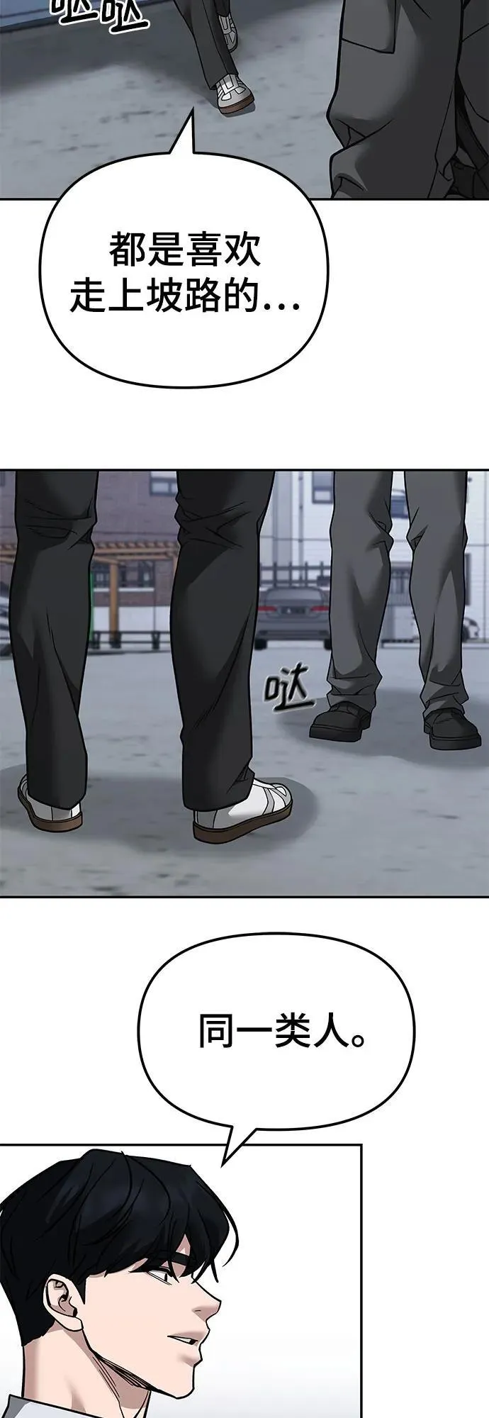 第129话 第26页