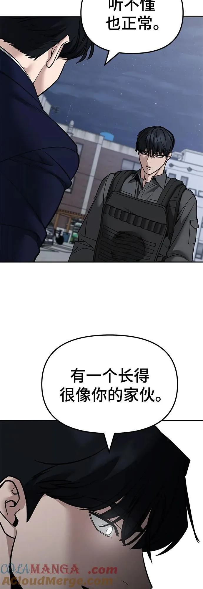 第129话 第28页
