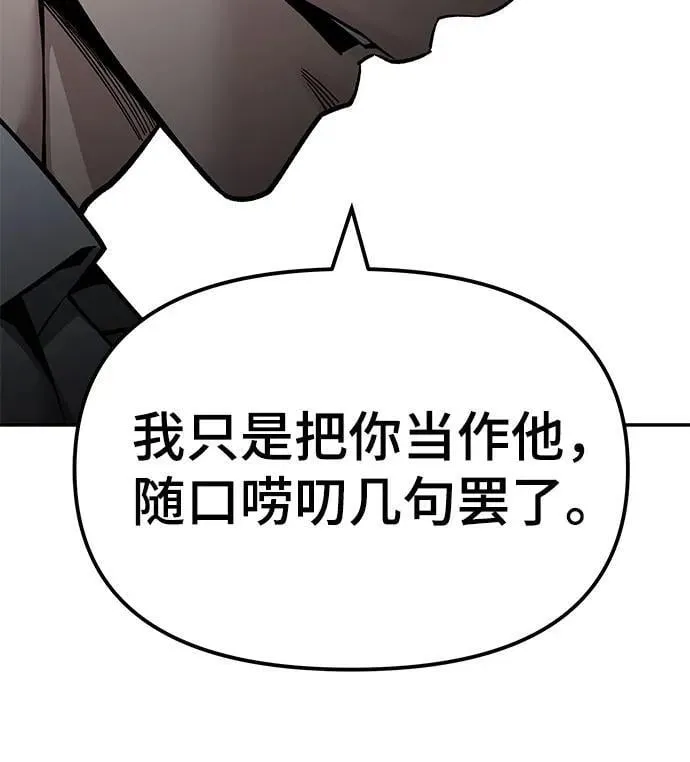 第129话 第29页