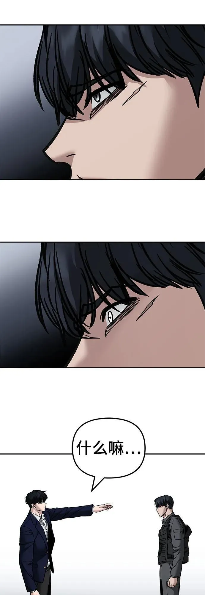 第129话 第30页