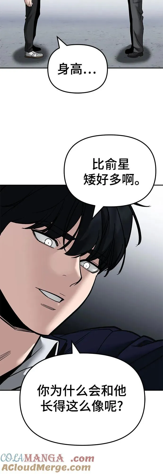 第129话 第31页