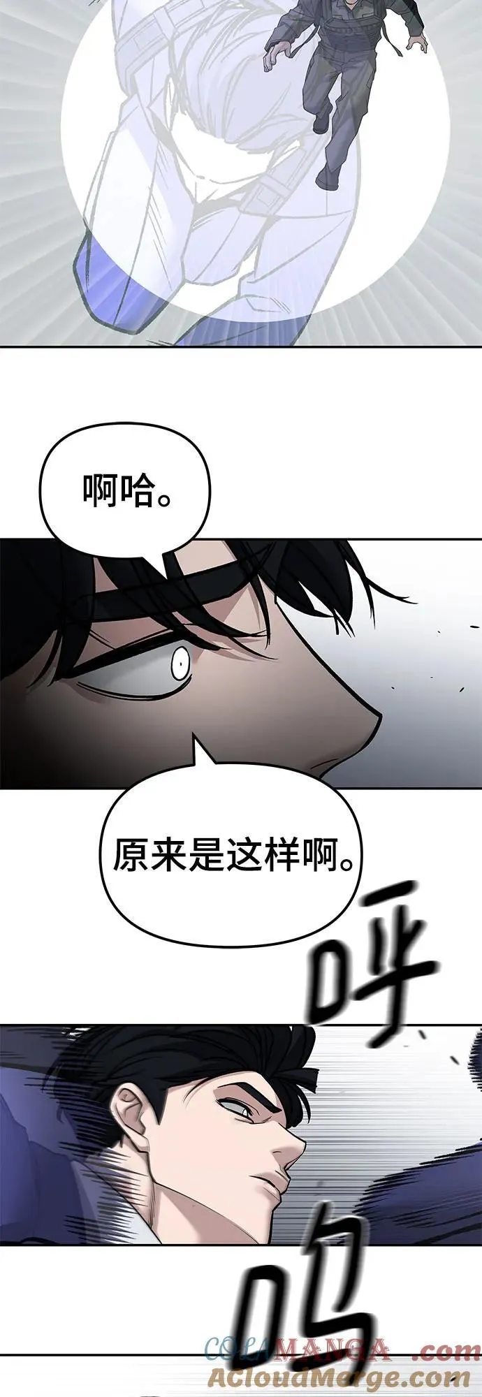 第129话 第37页