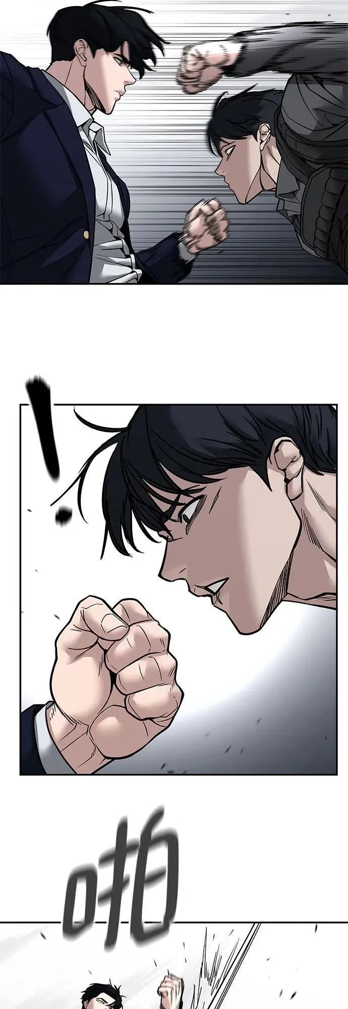 第129话 第38页