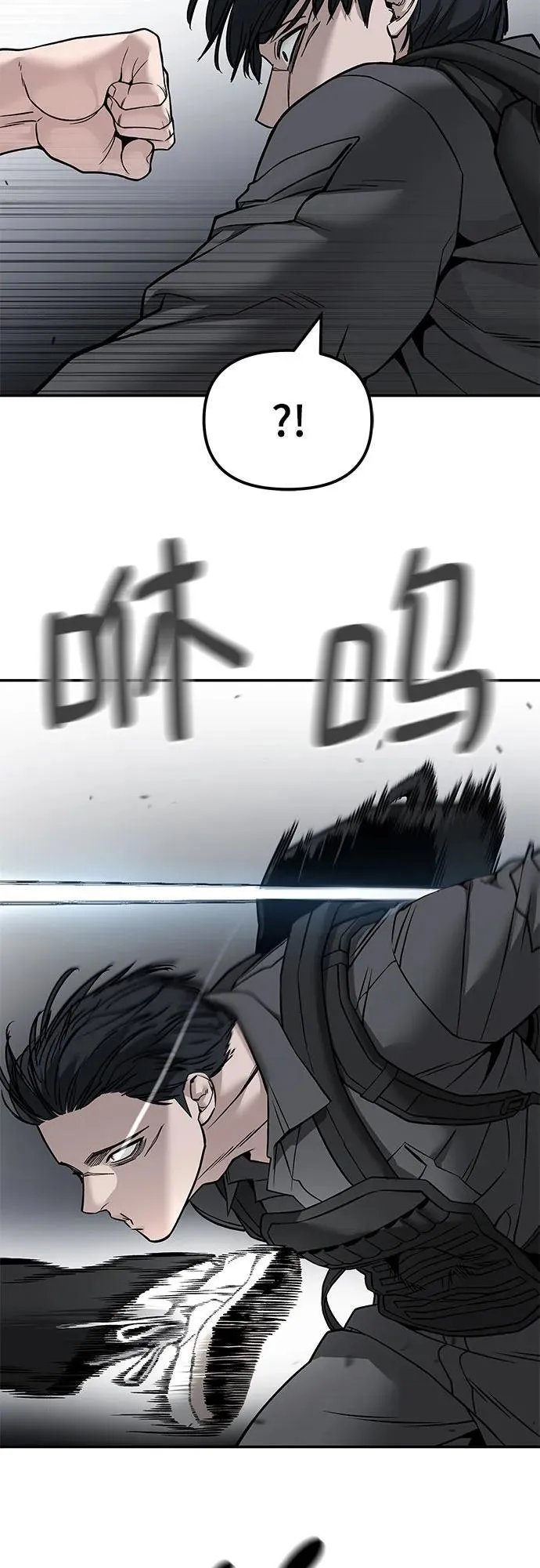 第129话 第41页