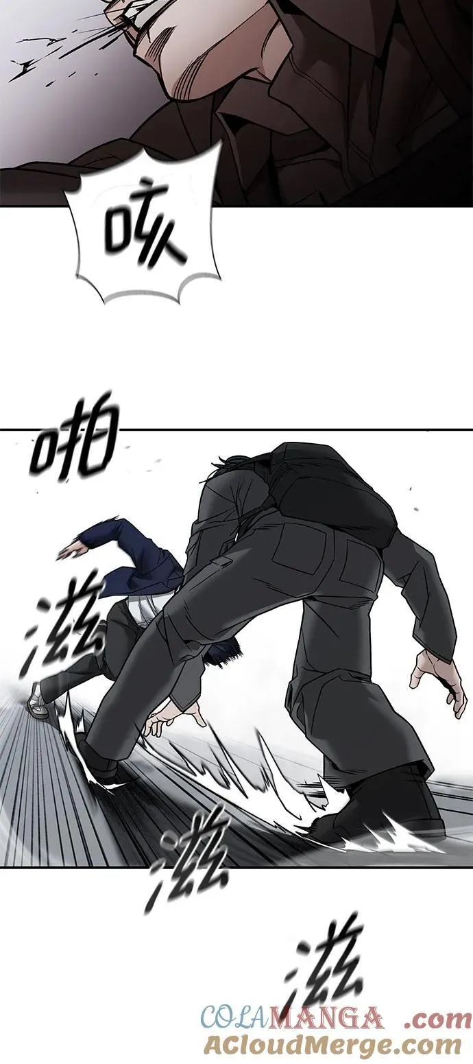 第129话 第43页