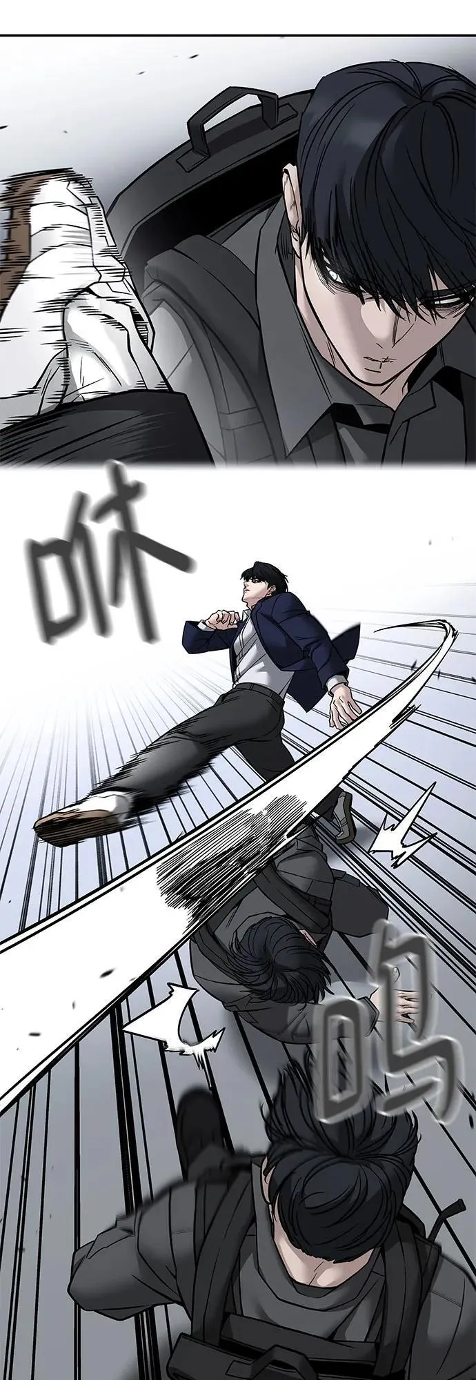 第129话 第44页
