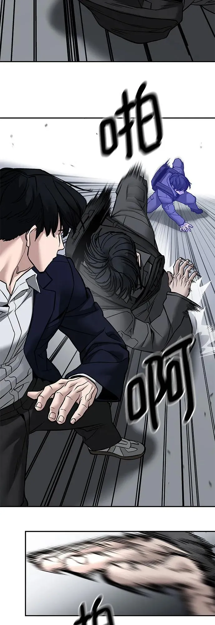 第129话 第45页