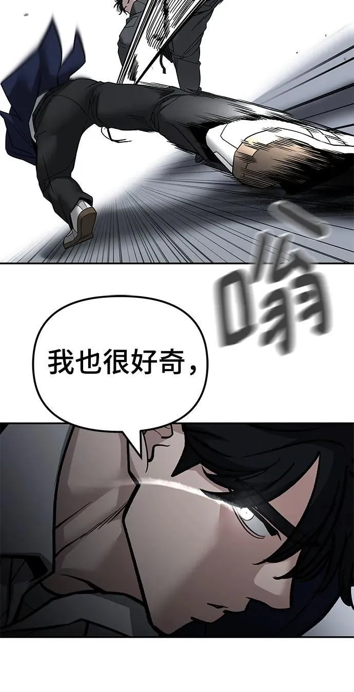 第129话 第48页