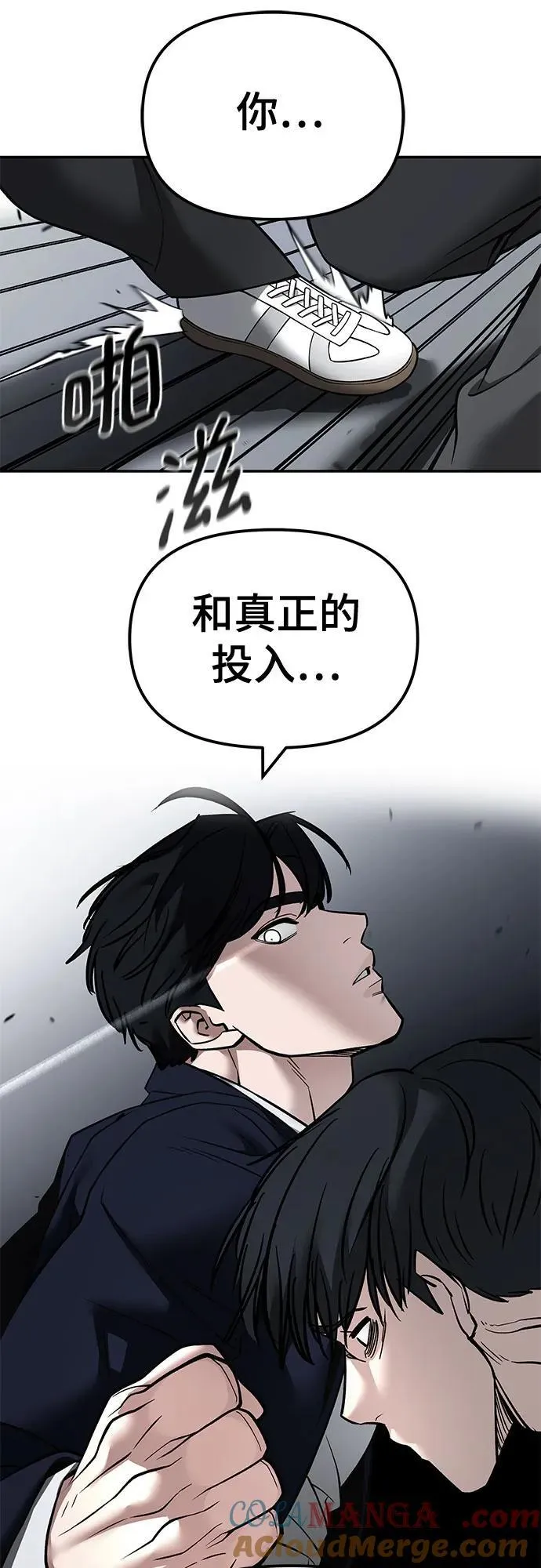 第129话 第49页