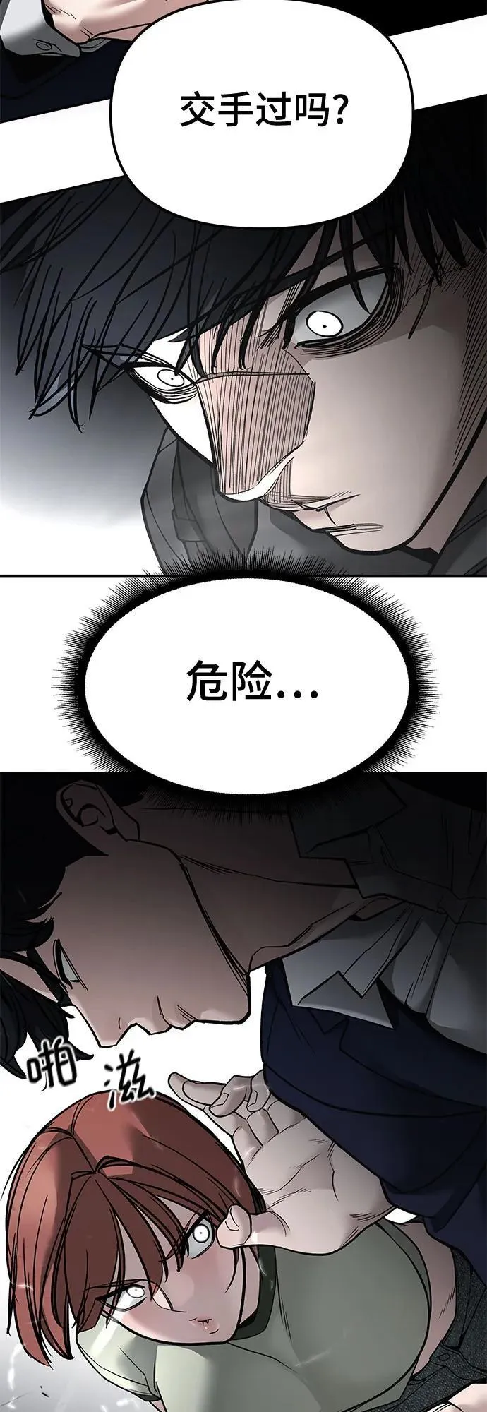 第129话 第50页
