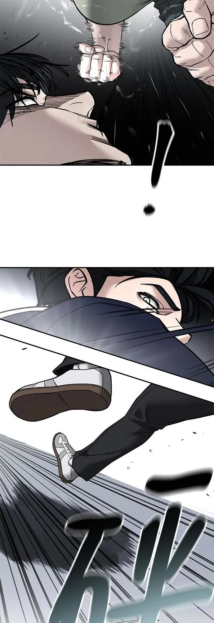 第129话 第51页