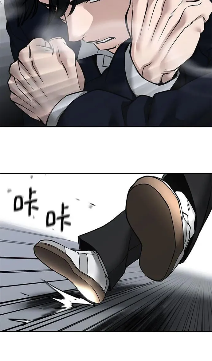 第129话 第53页