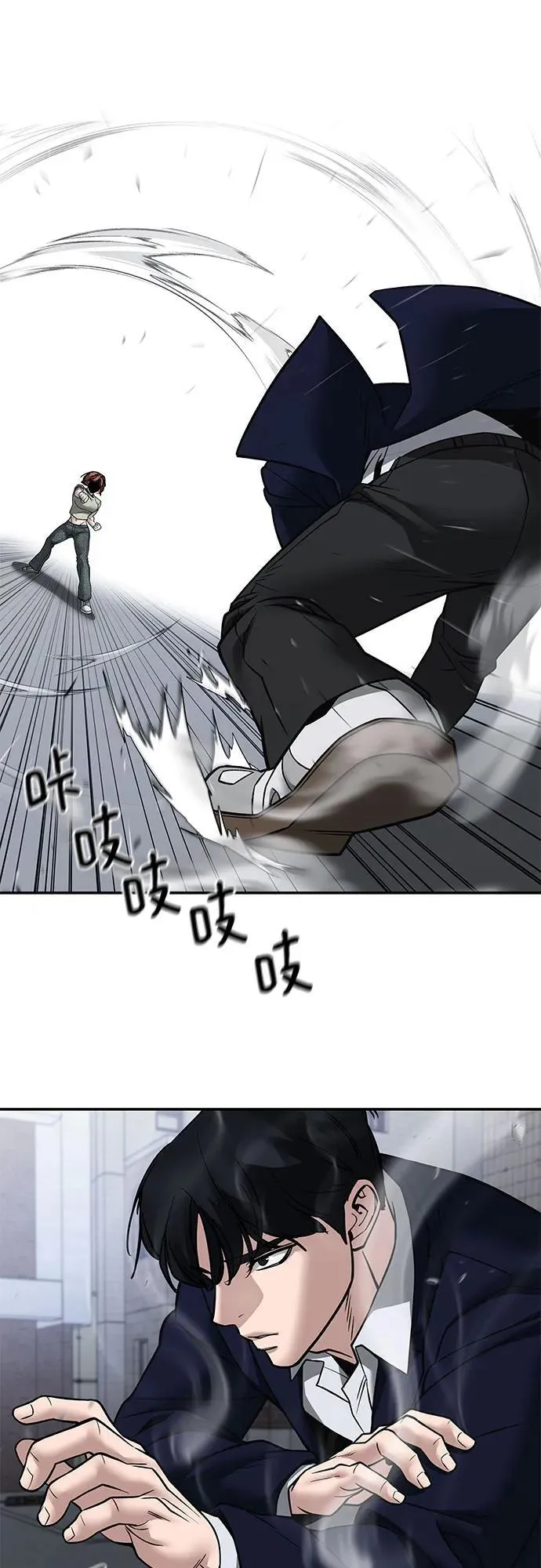 第129话 第54页