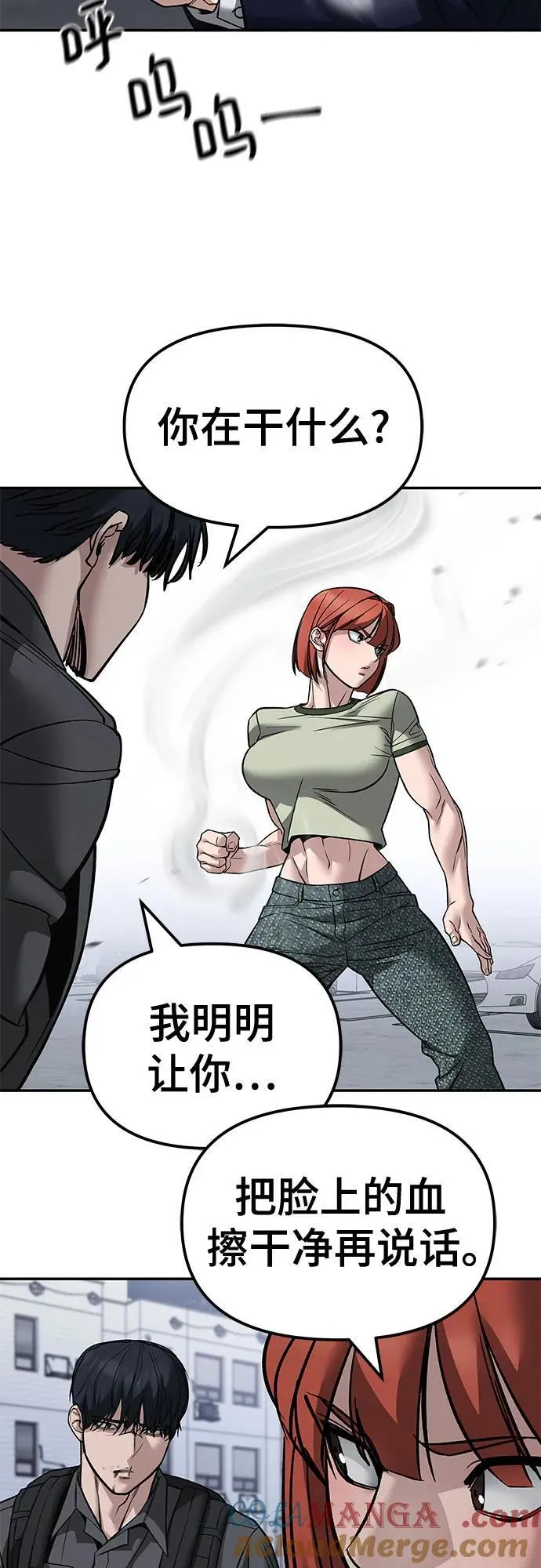 第129话 第55页