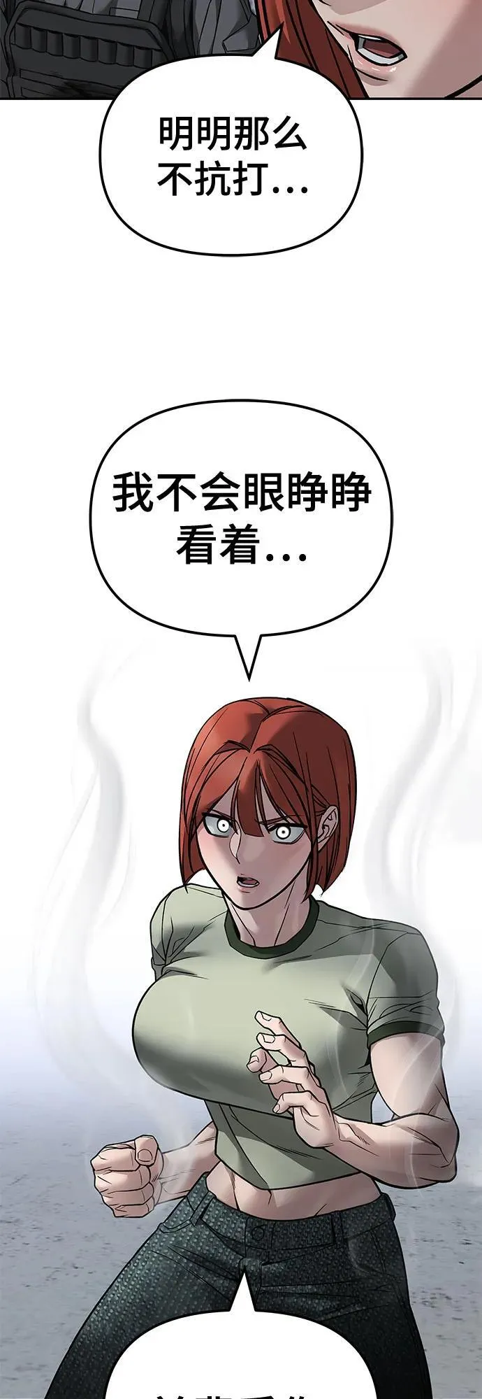 第129话 第56页