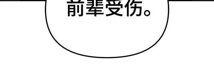 第129话 第57页
