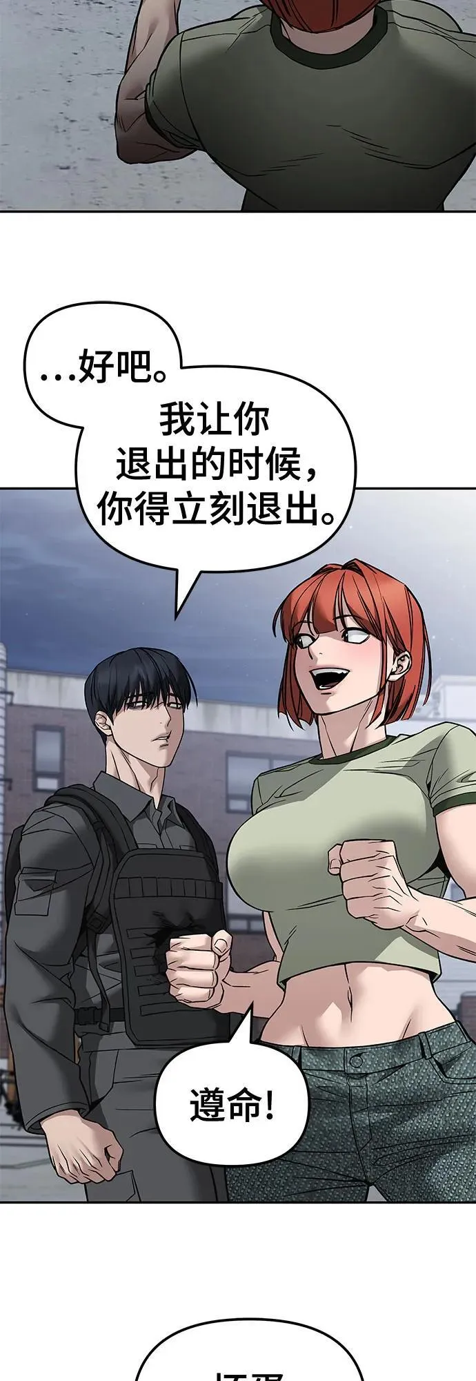 第129话 第59页