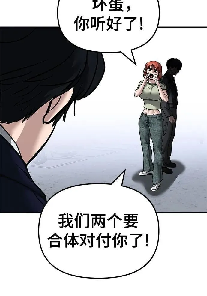 第129话 第60页