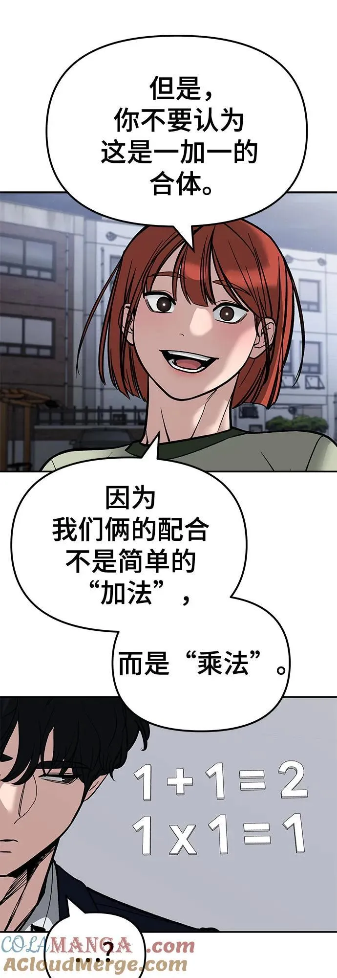 第129话 第61页
