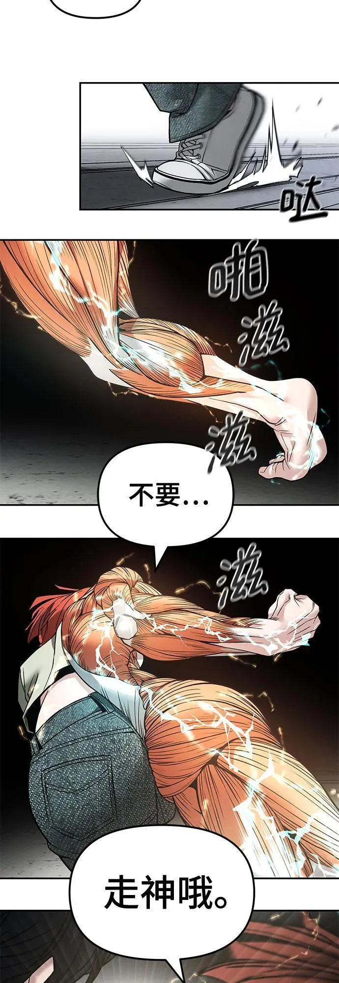 第129话 第62页