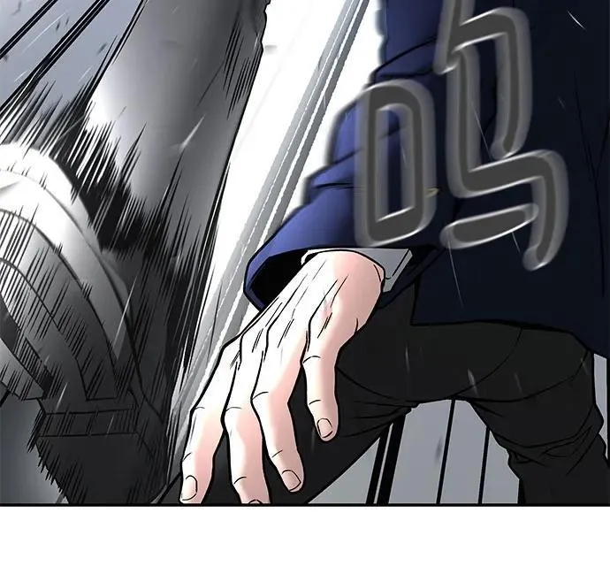 第129话 第66页