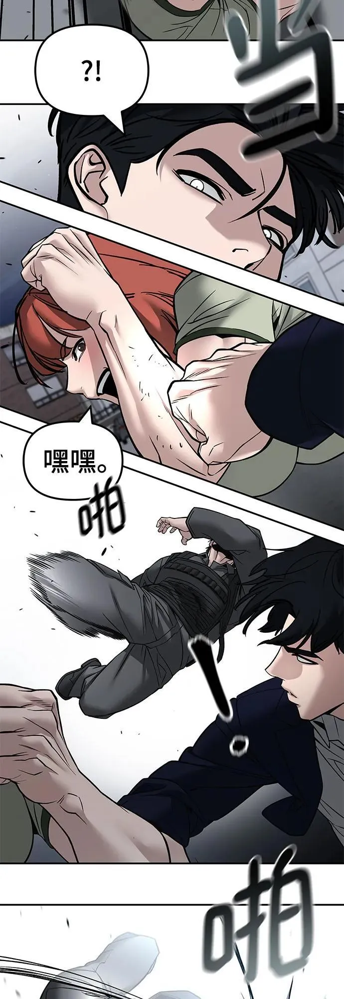 第129话 第68页