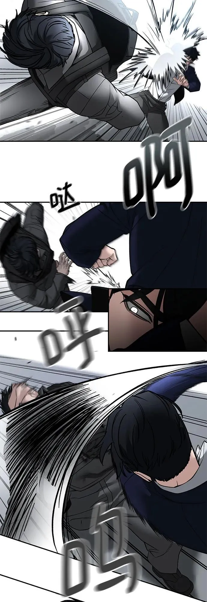 第129话 第69页
