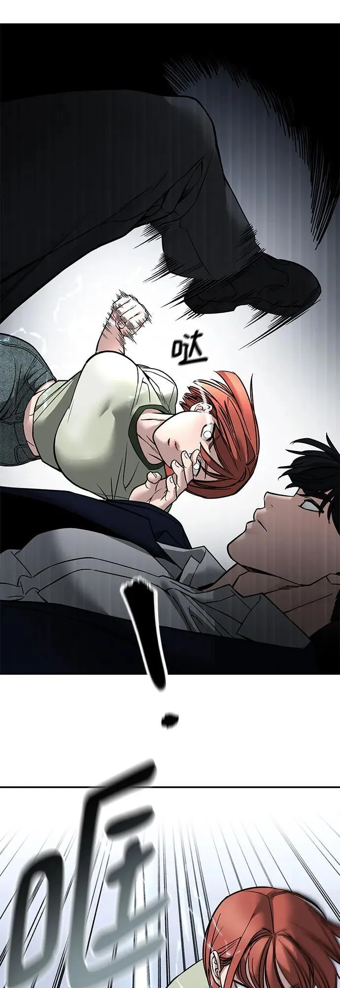 第129话 第71页