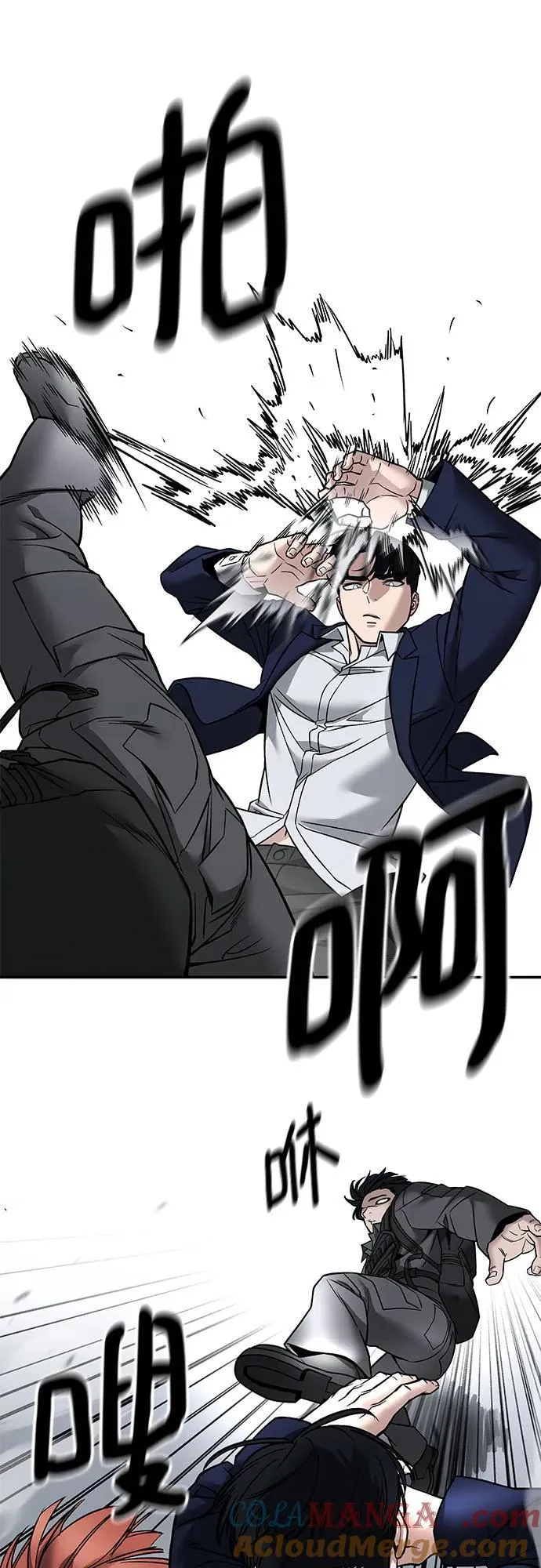 第129话 第76页