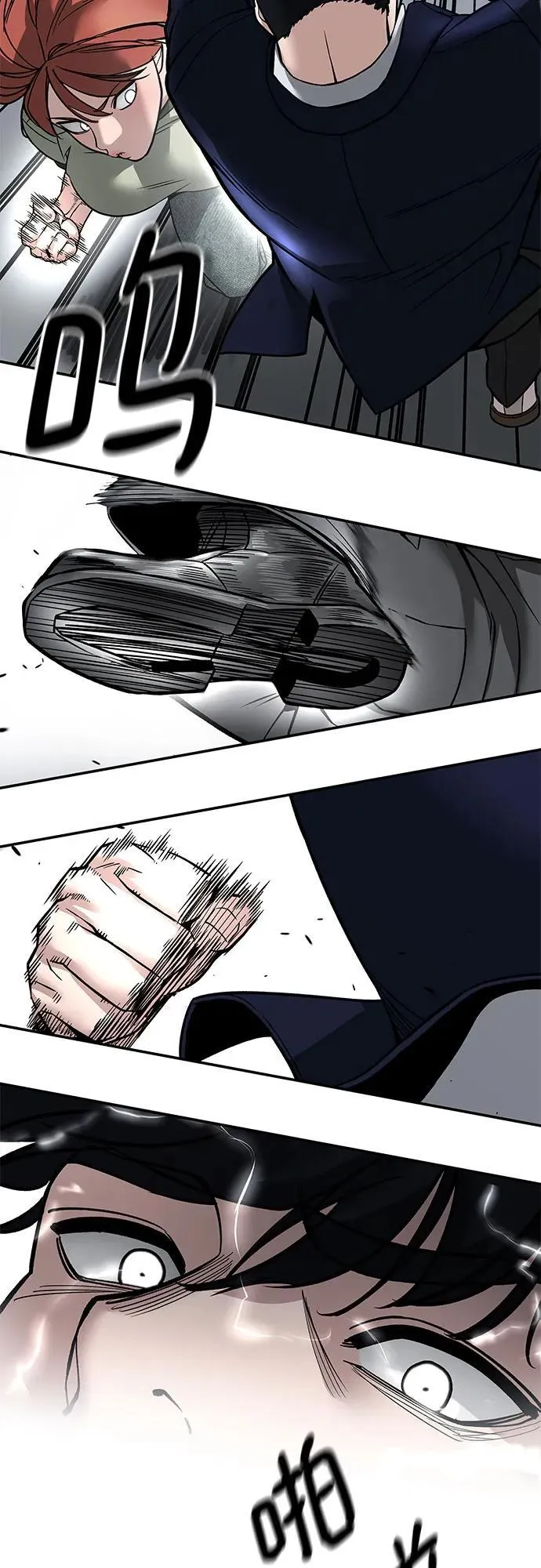 第129话 第77页
