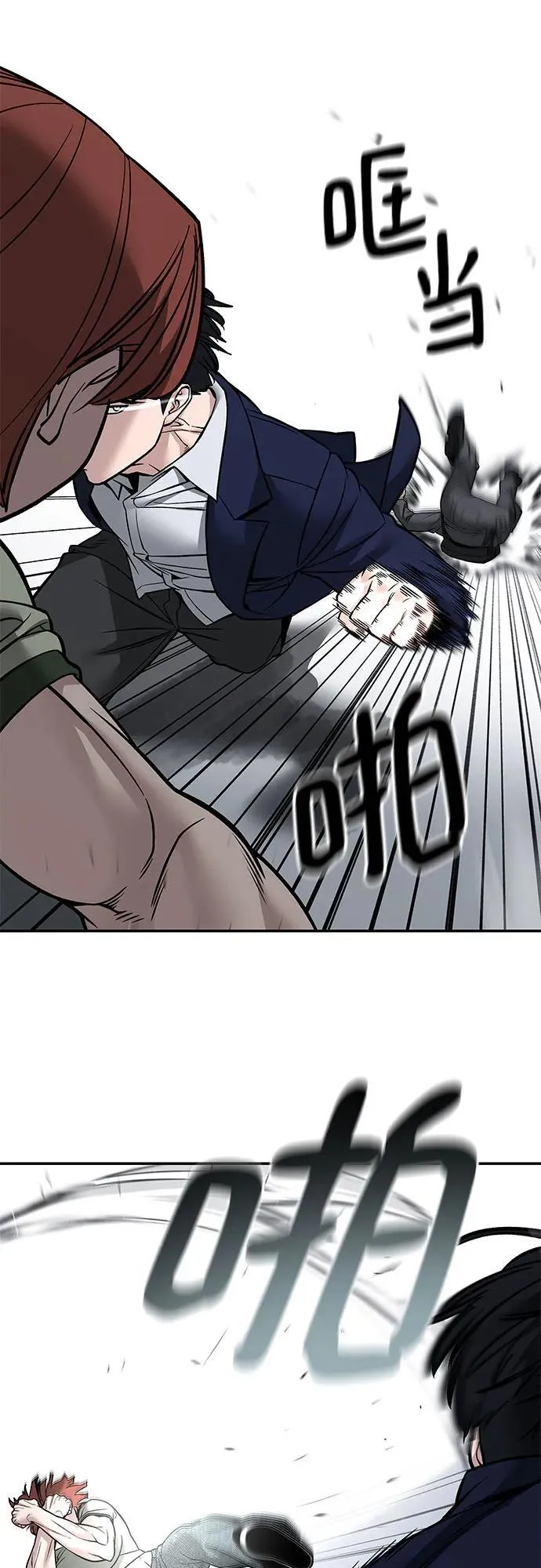 第129话 第81页