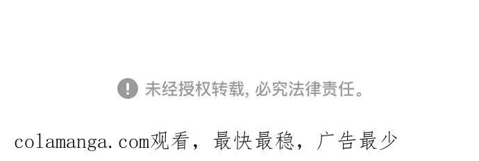 第129话 第87页