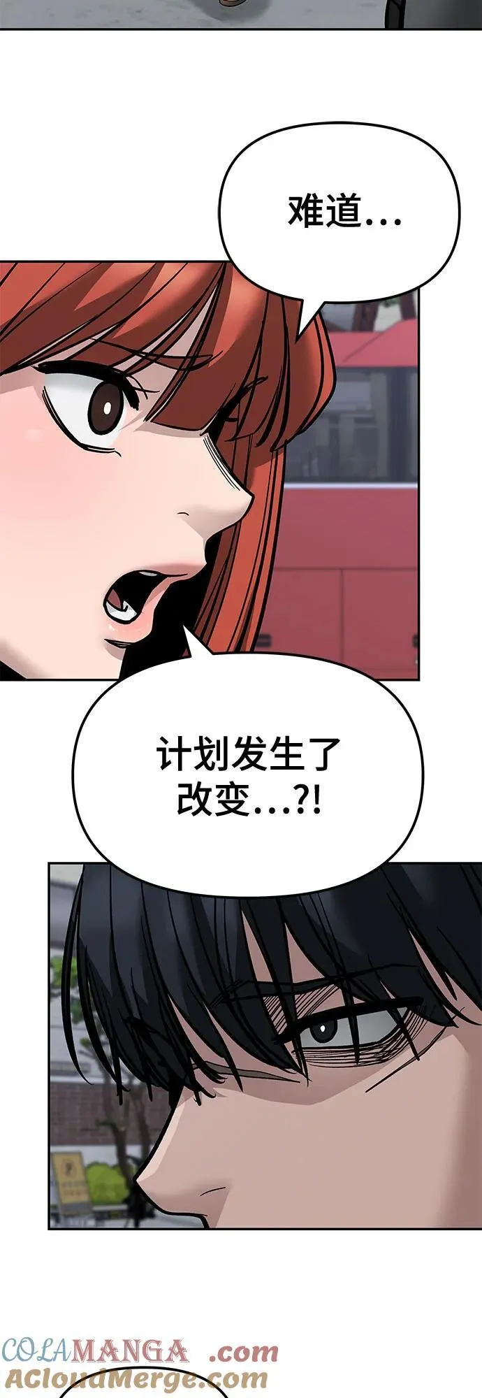 第130话 第4页