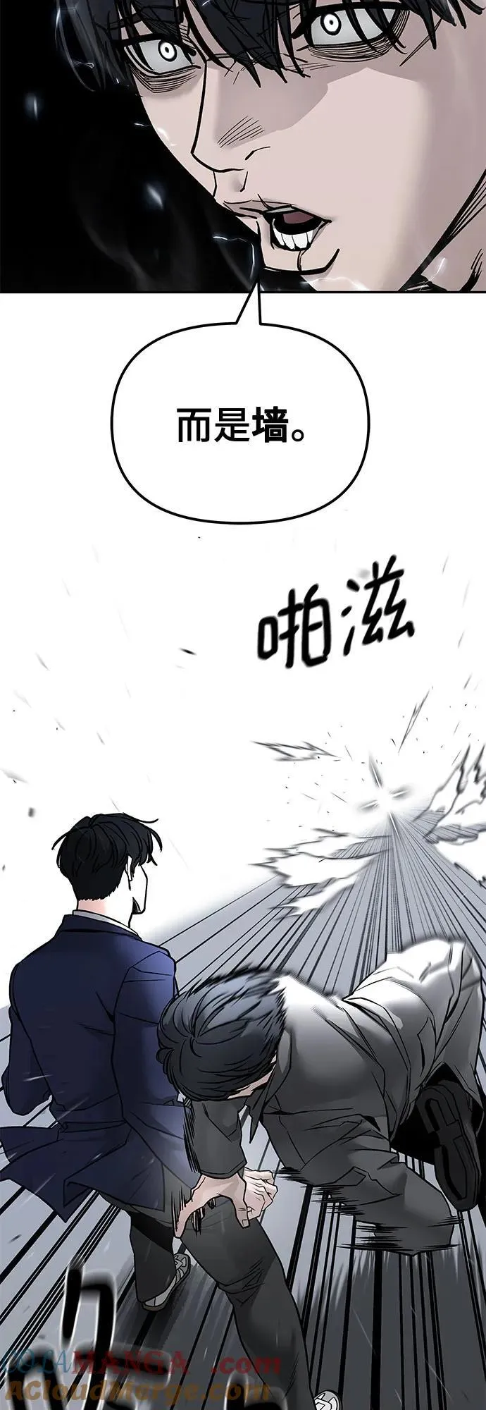 第130话 第13页