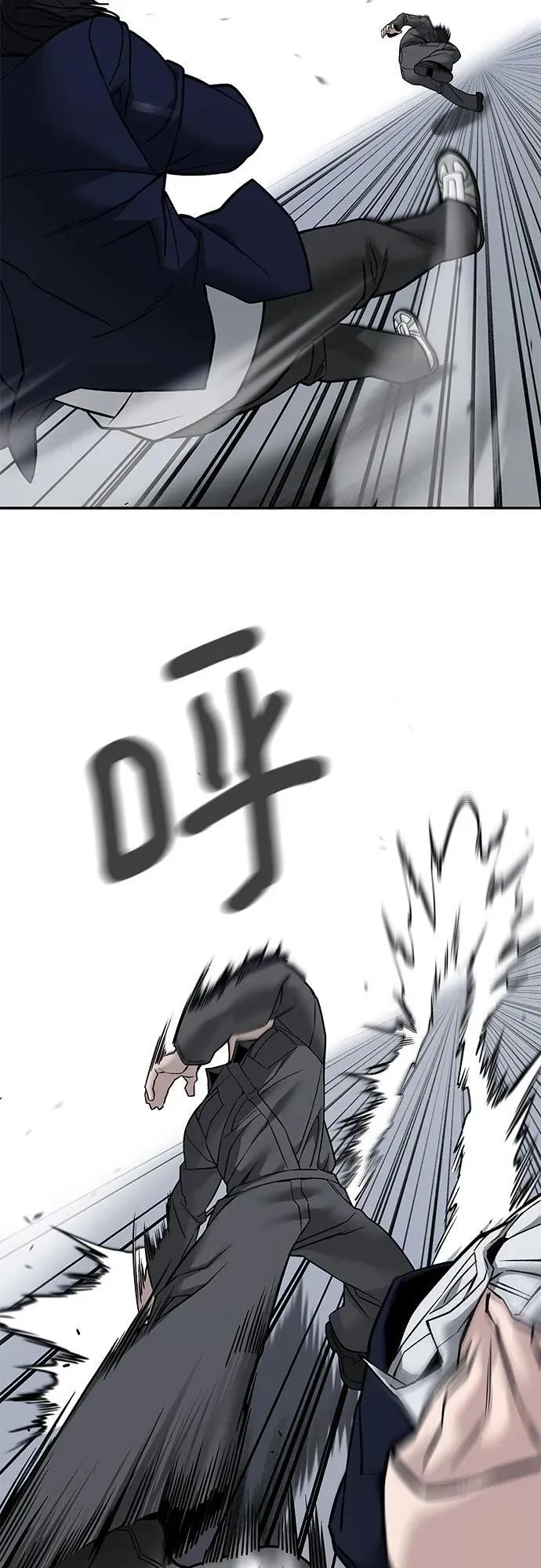 第130话 第15页