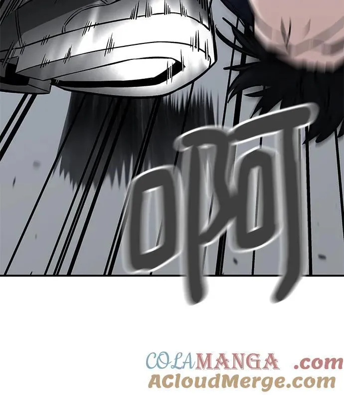 第130话 第16页