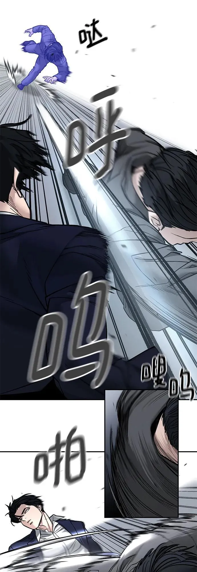 第130话 第17页