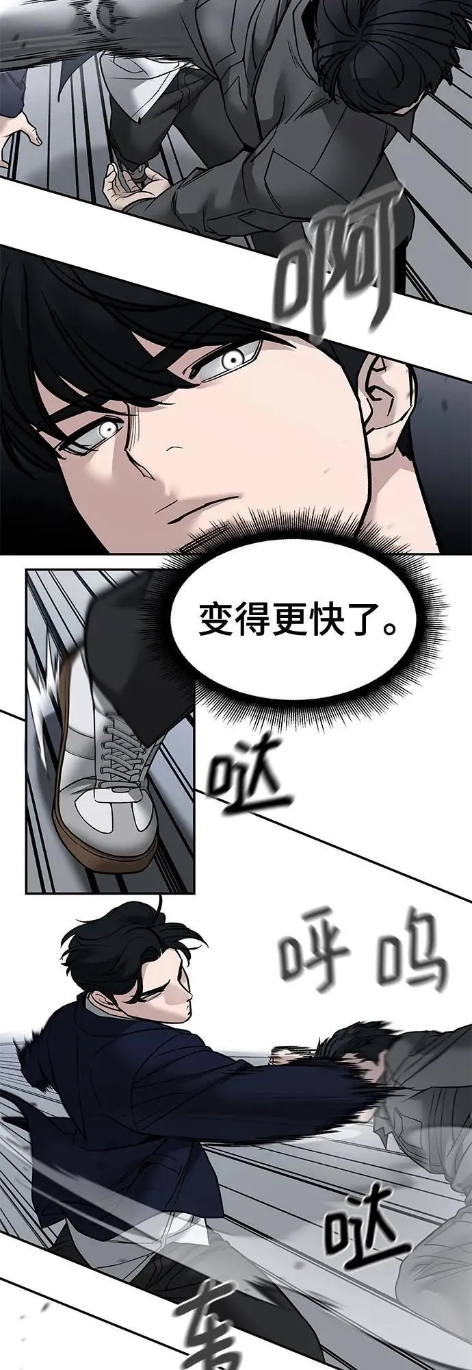第130话 第18页