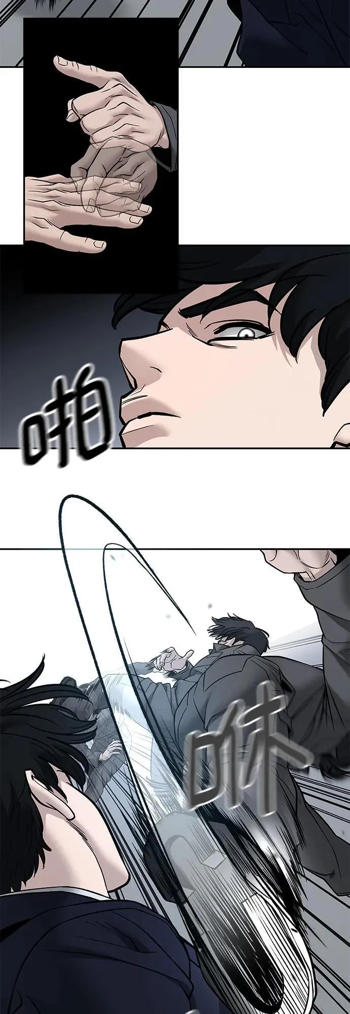 第130话 第20页