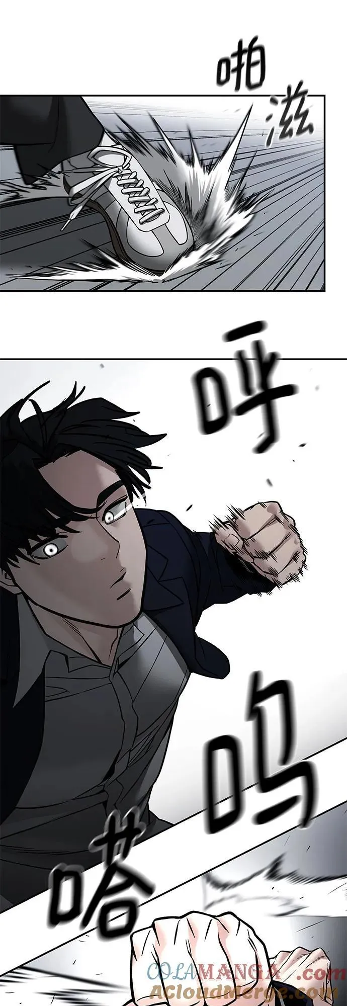 第130话 第22页