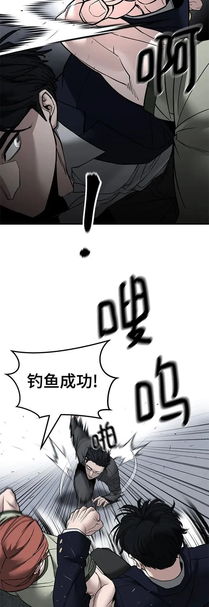 第130话 第23页