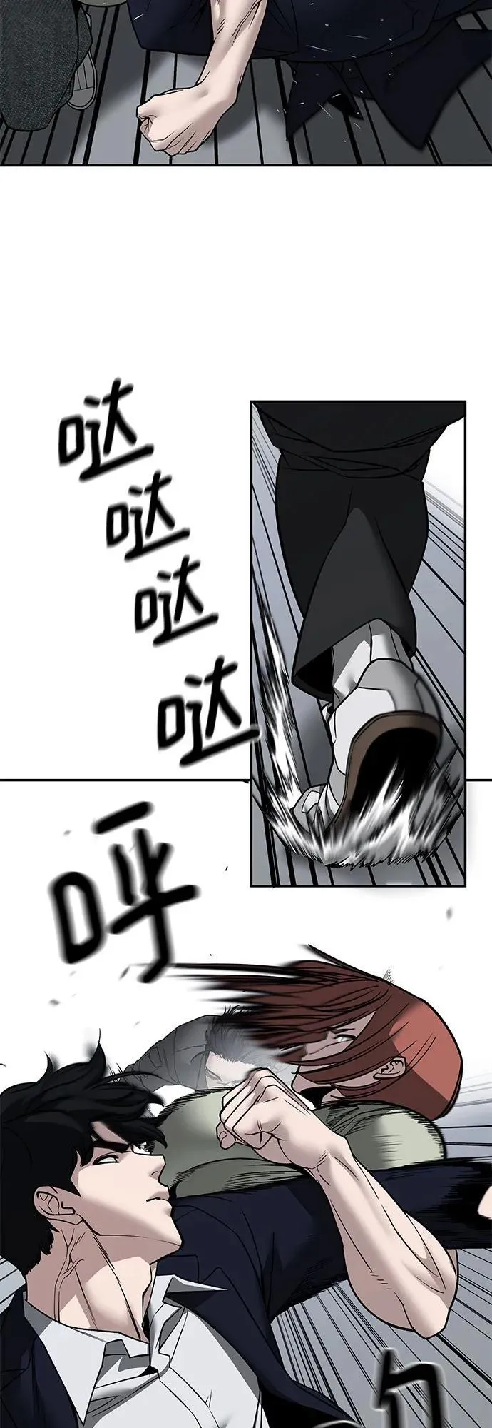 第130话 第24页