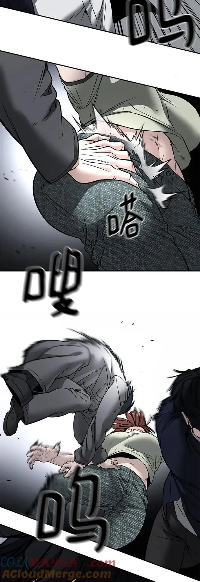 第130话 第25页