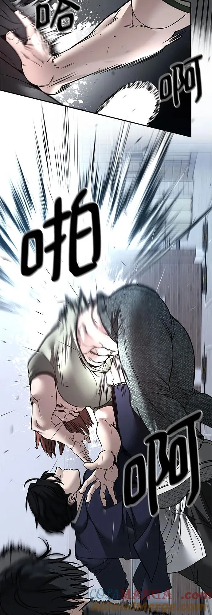 第130话 第28页